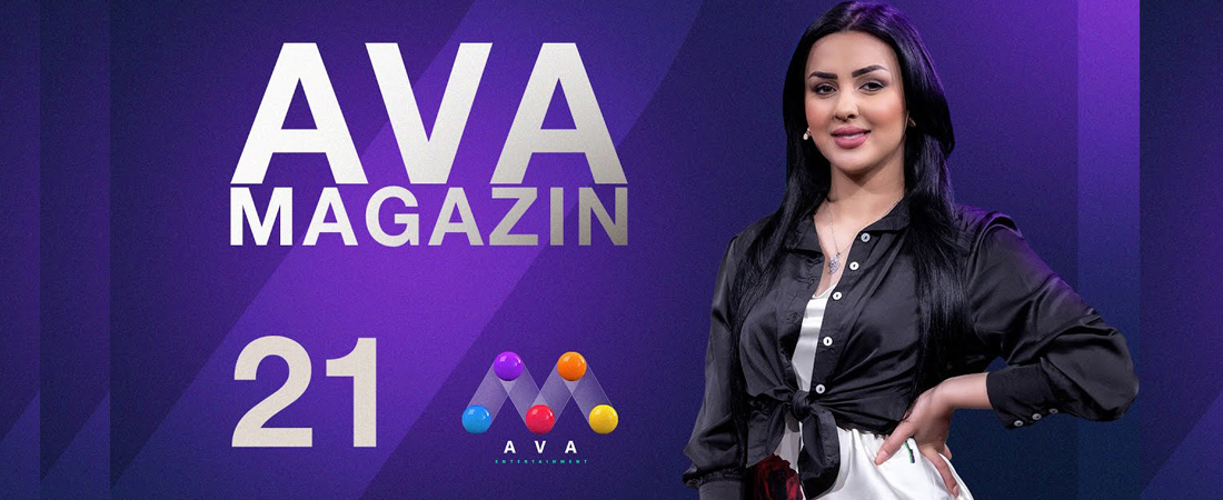 Ava Series